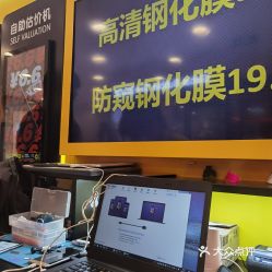 数码产品专营店 您的科技生活一站式指南